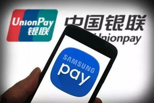 銀聯(lián)手機(jī)pos,二維碼支付就要過時(shí)了