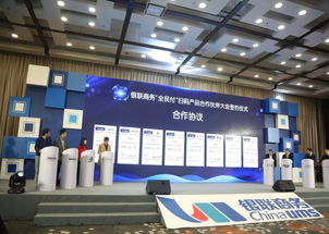 銀聯(lián)商務(wù)掃碼增值產(chǎn)品發(fā)布，引領(lǐng)移動(dòng)支付新格局