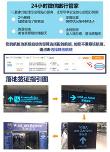 南京出發(fā)，泰國(guó)曼谷芭提雅6-7日自由行攻略 悠閑度假與美食探索