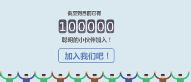 銀聯攜手北京思創銀聯科技股份 金融科技新篇章