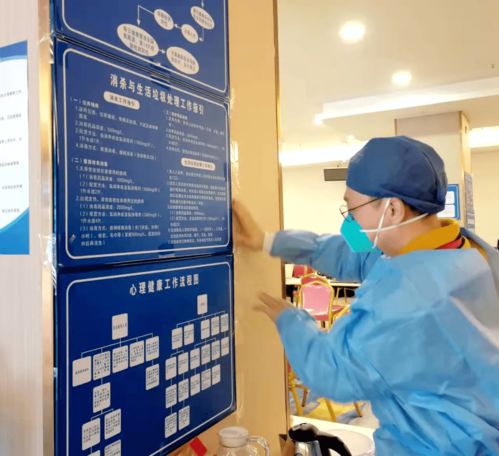 市場監(jiān)管抗疫日志四 市知識產(chǎn)權(quán)保護中心全力支援隔離酒店餐飲保障工作