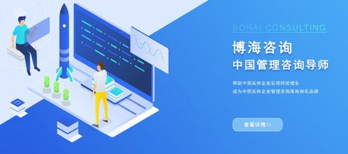 十強精益管理咨詢公司解析 精益生產的體系結構與計算機技術咨詢的融合