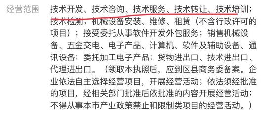 技術(shù)開(kāi)發(fā)類(lèi)公司開(kāi)具“軟件服務(wù)”與“計(jì)算機(jī)技術(shù)咨詢”發(fā)票的合規(guī)性解析