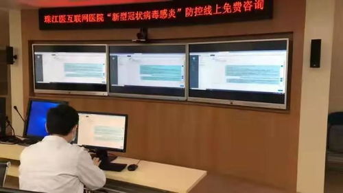 信息化支撐疫情防控 蕓泰助力50余家醫(yī)院免費(fèi)開(kāi)通線上咨詢系統(tǒng)